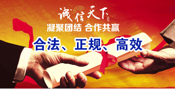 三沙讨账公司